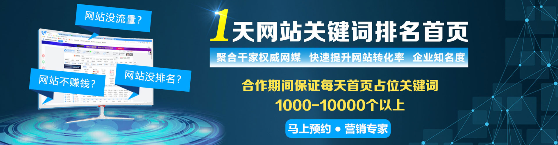花都信息流托管