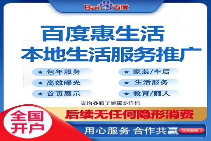 360信息流广告：农业行业投放案例分析